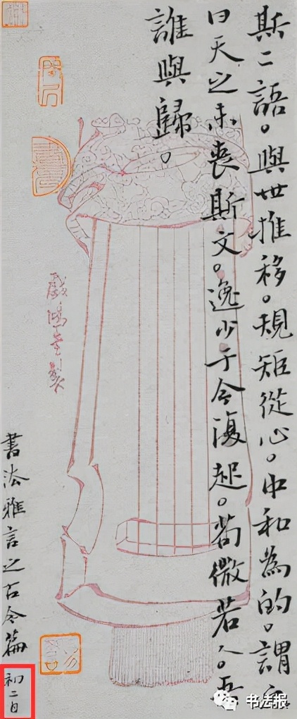 兰亭奖二等奖作品欣赏,精致有余