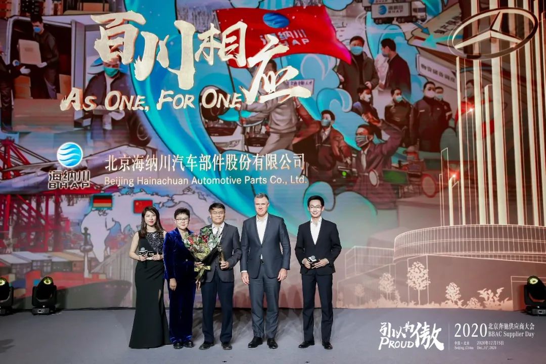 海纳川汽车部件有限公司北京,海纳川汽车部件纳川有限公司