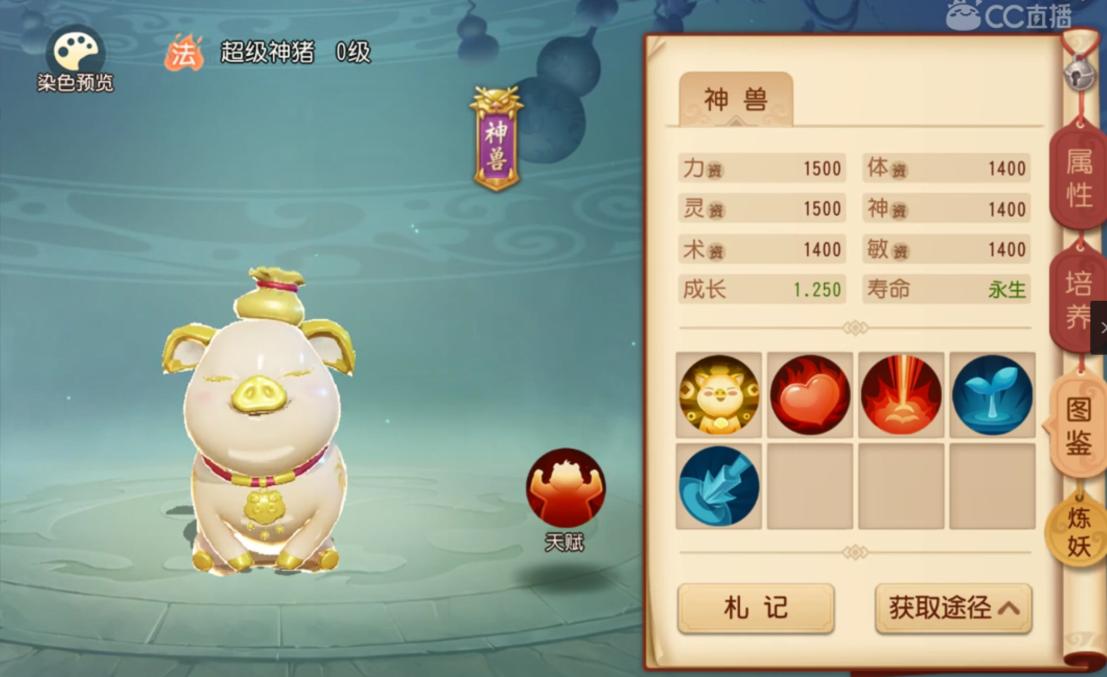 梦幻西游物理宝宝最好技能,梦幻西游三维版平民宝宝推荐