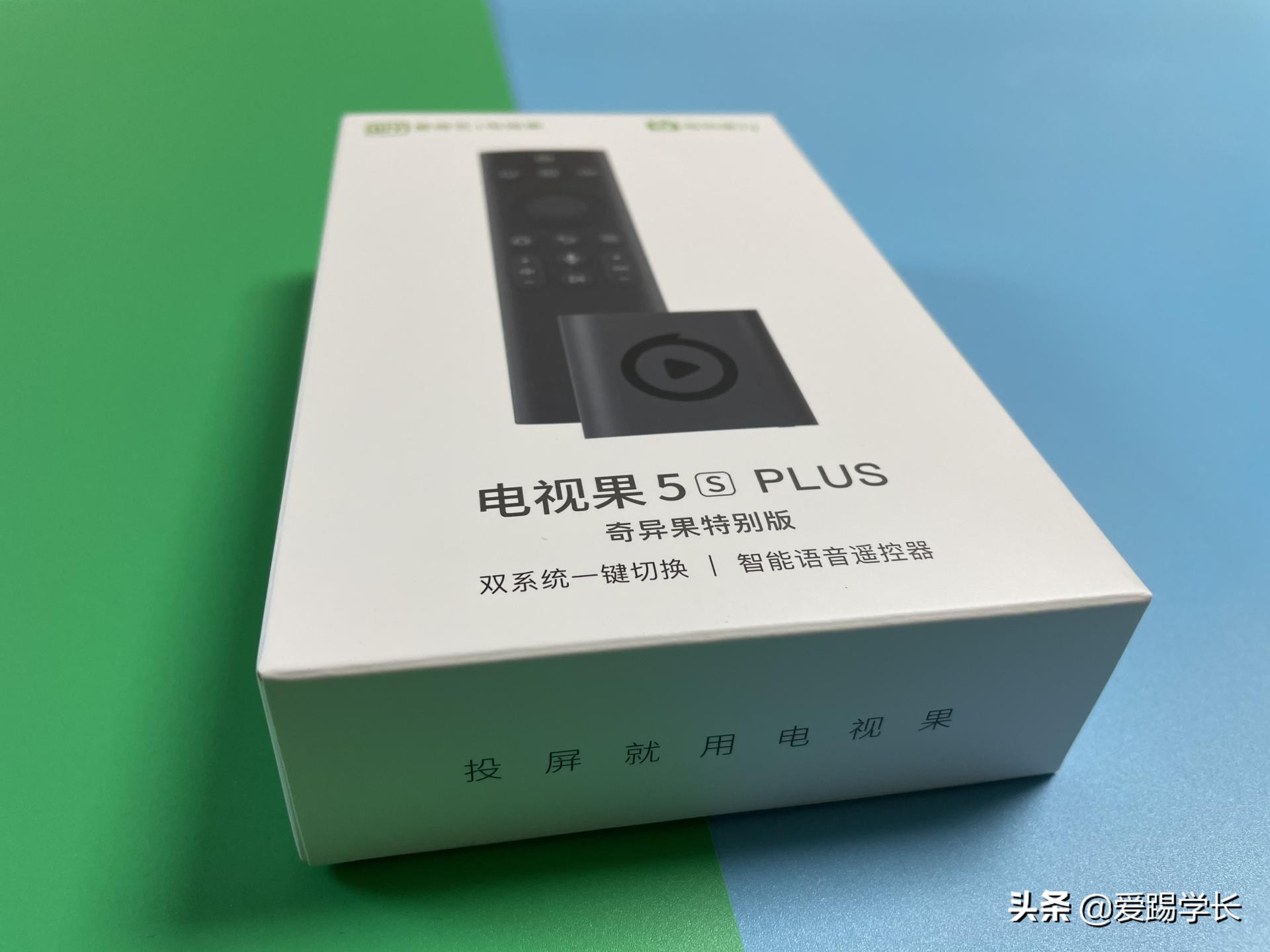 爱奇艺电视果5splus连接电脑,爱奇艺电视果5s安装第三方app