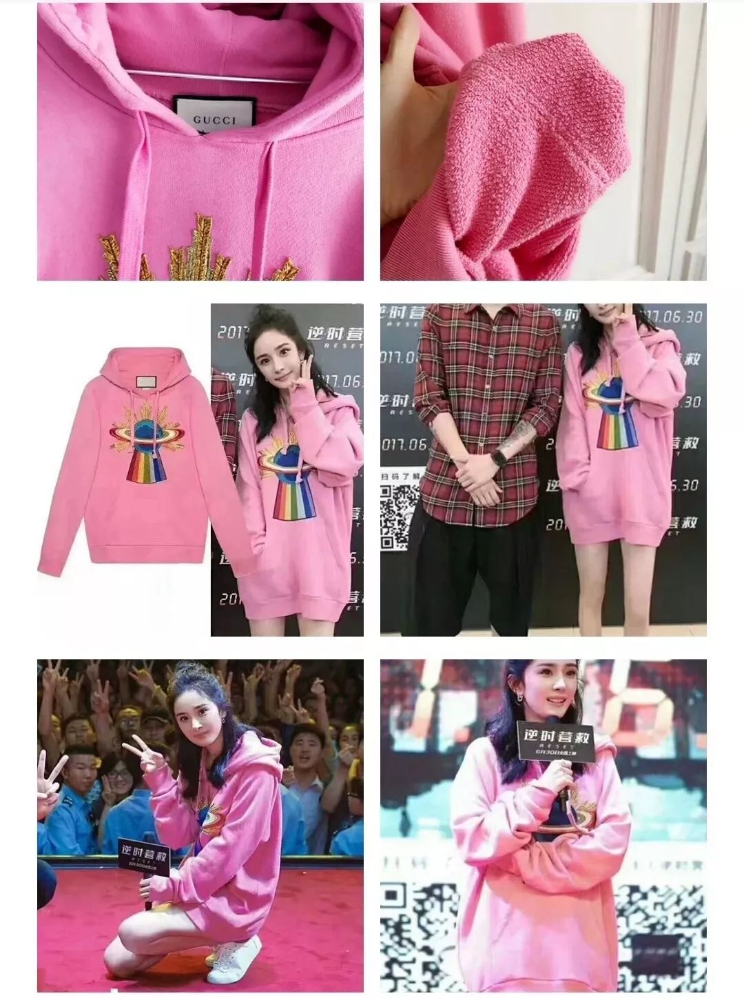 孙俪网上卖二手物品,唐嫣的二手闲置店