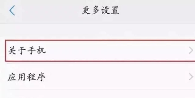 手机怎么防止后台运行的软件,手机后台总是有软件运行