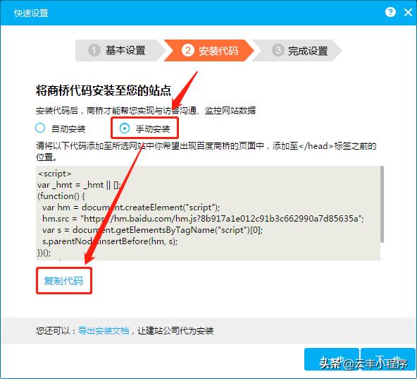 云丰网小程序开发,云丰平台怎么用