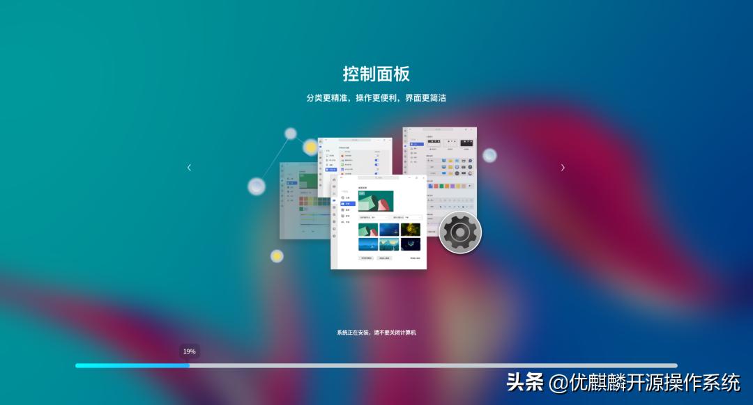 如何安装优麒麟和windows双系统,win10下怎么安装优麒麟操作系统