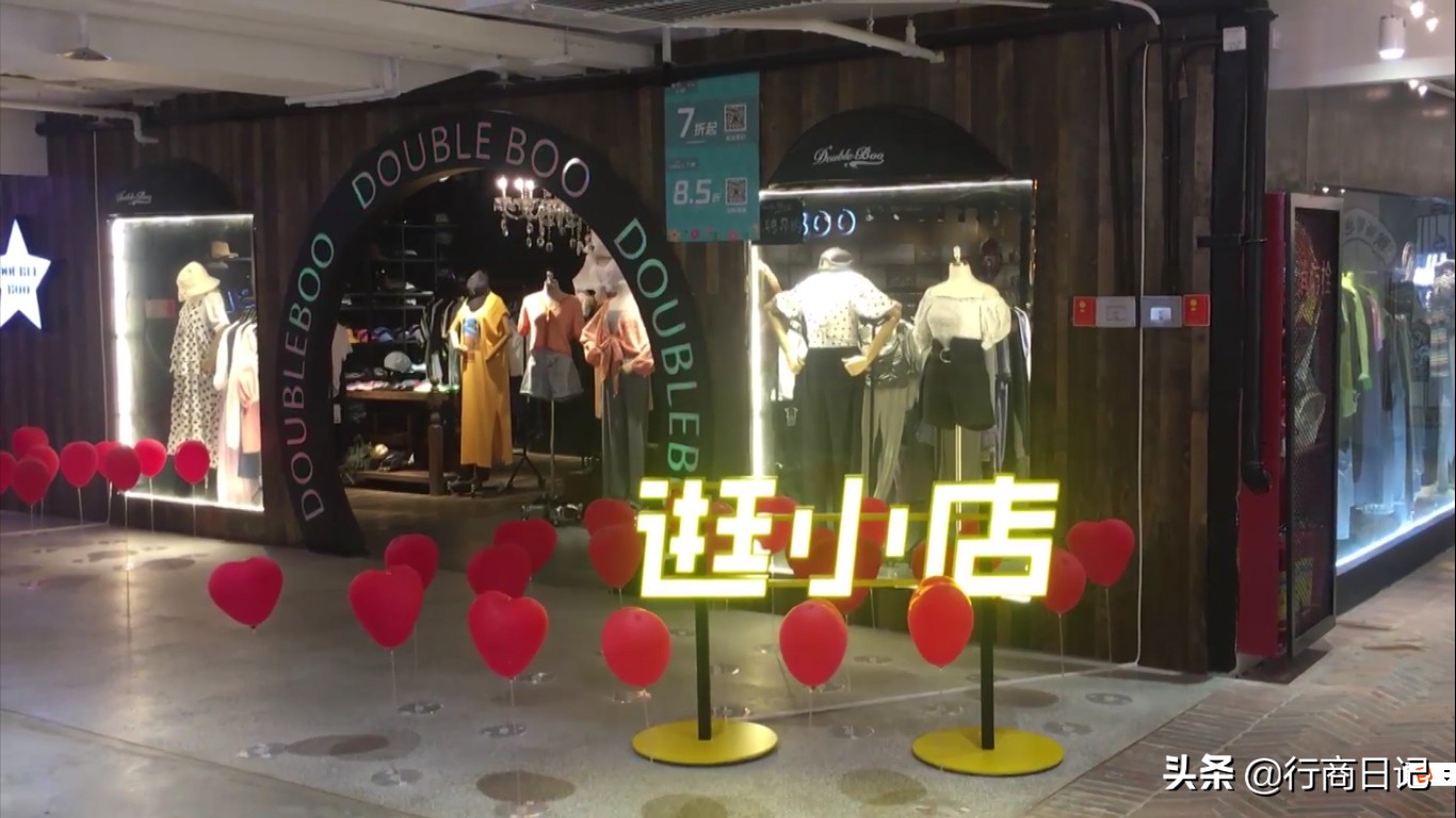 转一转:西单华威商场的潮铺街和约饭街,青春的味道