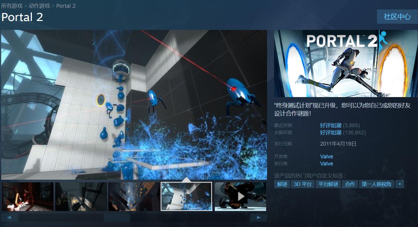 情人节该玩什么?我们推荐了这4款游戏