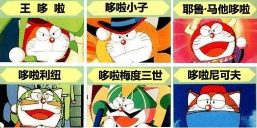 哆啦a梦七小子完整版漫画,哆啦a梦消失的是哪个电影