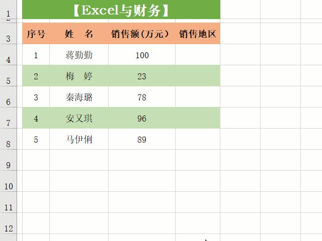 excel小技巧alt键高手的用法,excelalt键加h键加al键怎么用