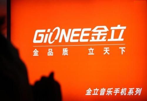 金立手机破产后的手机怎么处理,金立宣布破产后公司还需要还债吗