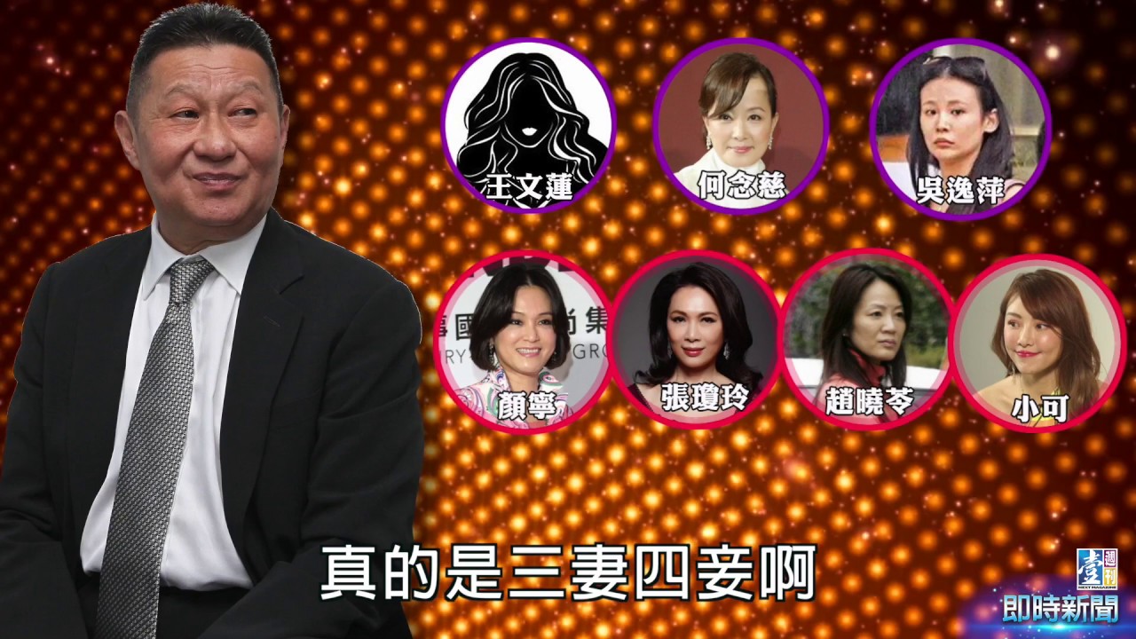 台湾大哥大掌门孙道存,女儿是薇风帮名媛,这是真实版的喜宝故事