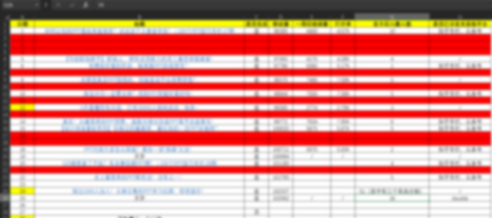 ppt表格速成技巧100招,高大上的ppt表格怎么做