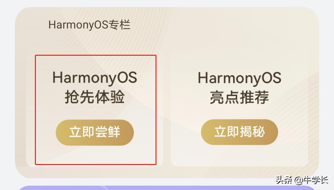 鍗庝负mate9鍗囩骇楦胯挋绯荤粺鍗囩骇鎴愬姛,鍗庝负p10plus鍗囩骇楦胯挋绯荤粺鎬庝箞鍗囩骇