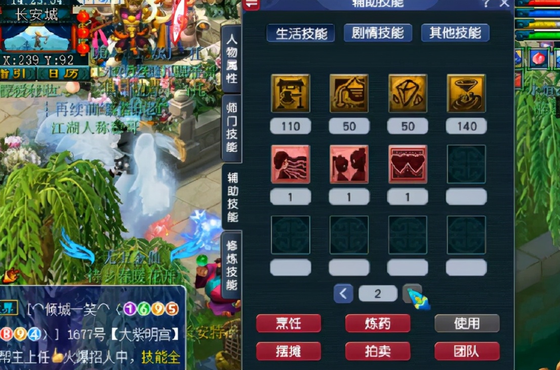 梦幻西游大唐官府人物,梦幻西游早期大唐官府