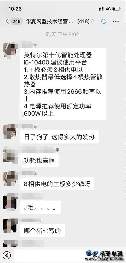 i79700f显卡最佳配置,i79700配4060显卡