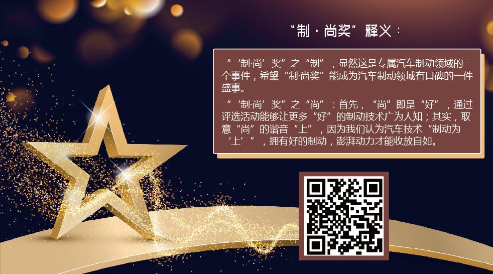 布雷博全新greentive制动盘,布雷博的创新