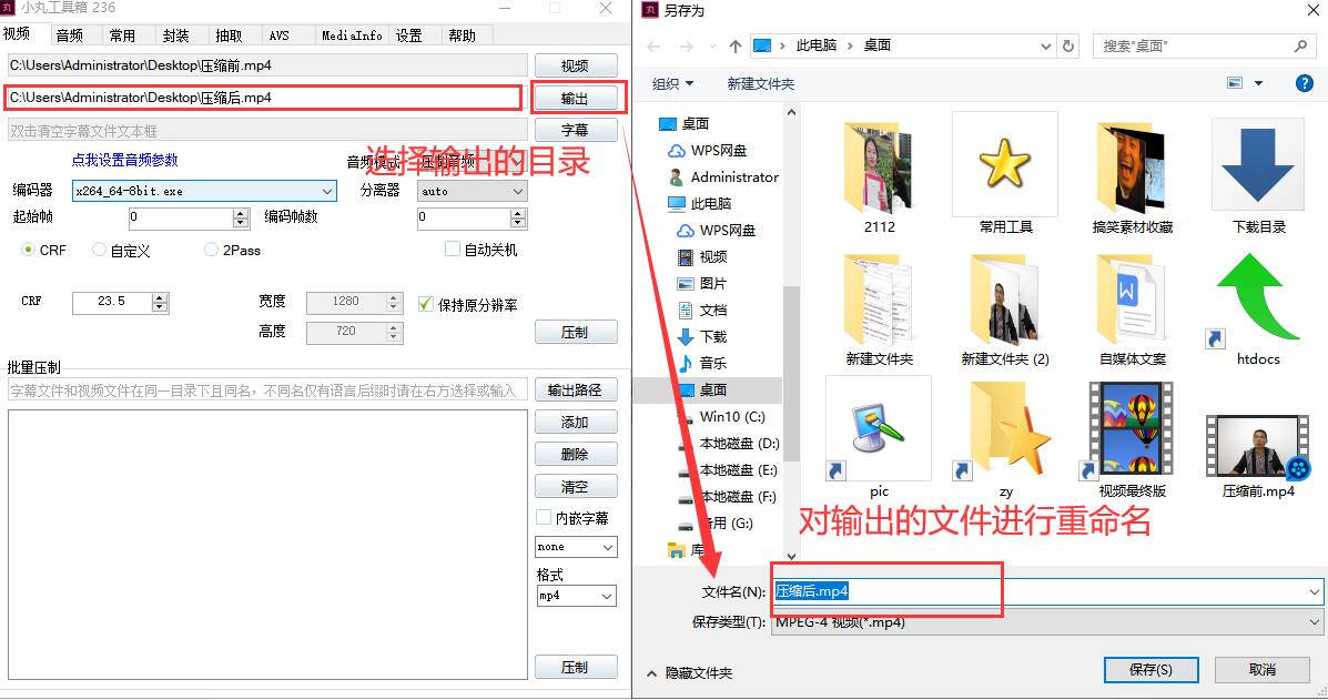 视频文件过大怎么压小,如何批量压制视频大小