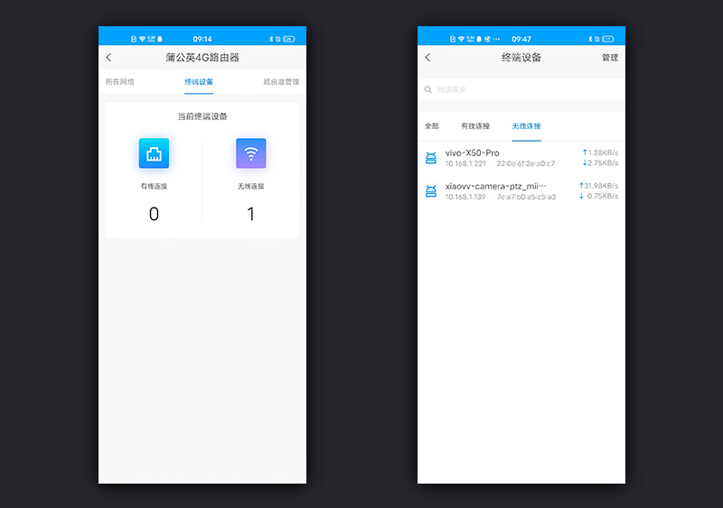 蒲公英路由器只是支持2.4g接入,蒲公英路由器使用感受