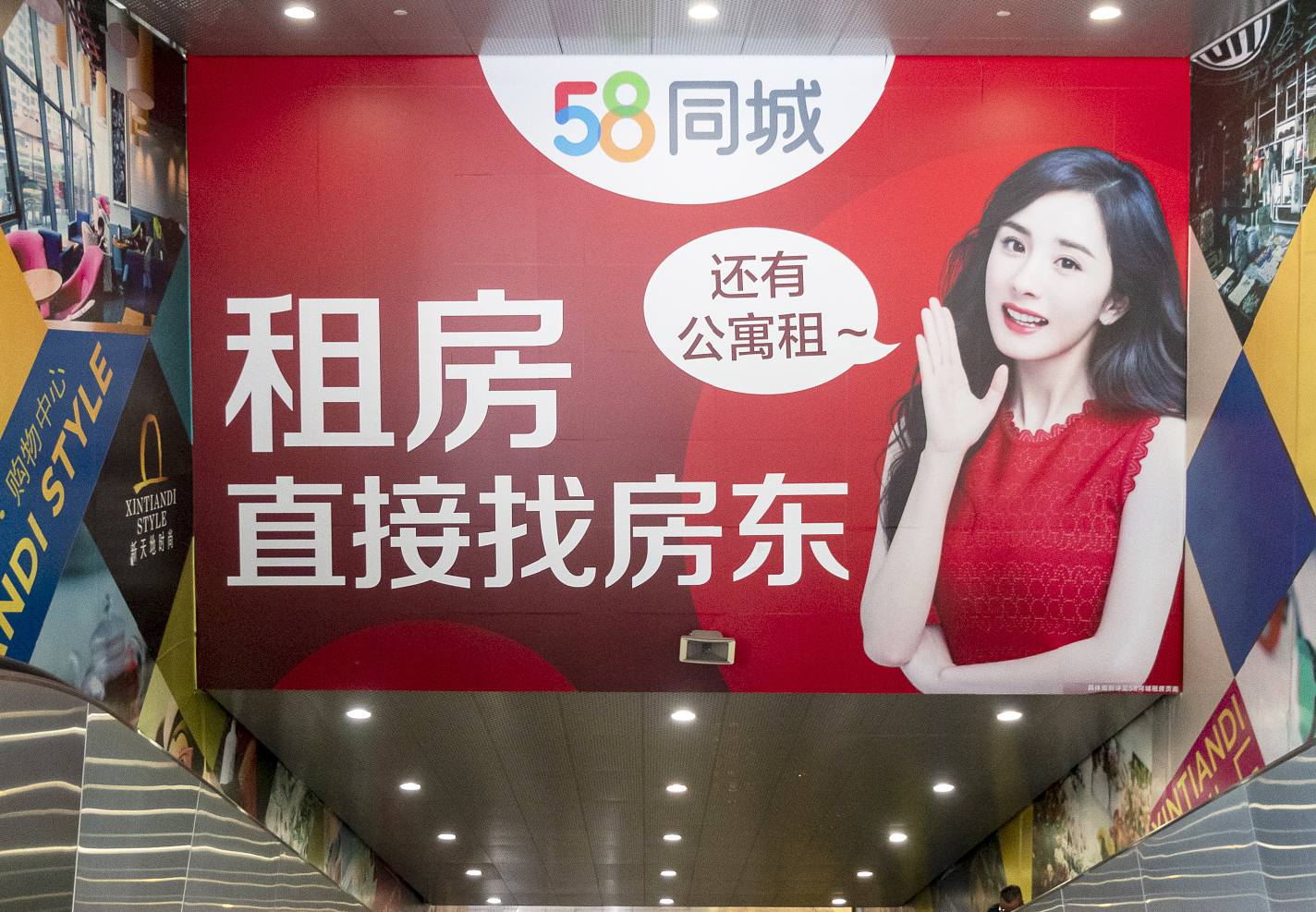 好租网是58旗下的嘛,好租网要破产吗