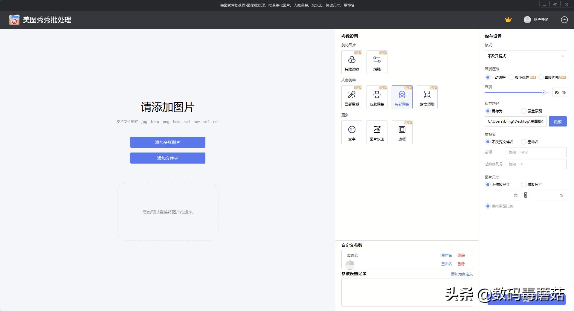 兼职app推荐自媒体,自媒体兼职免费教程