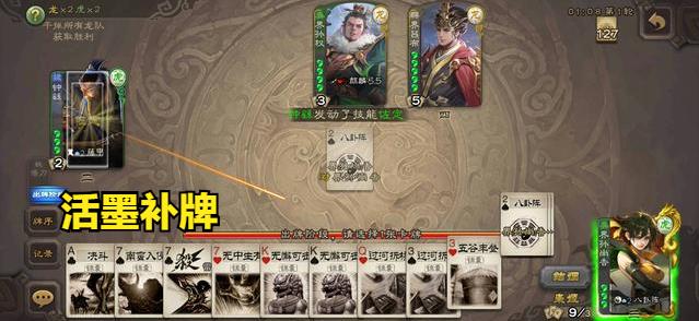 三国杀钟繇怎么给牌,三国杀钟繇为什么不能用活墨