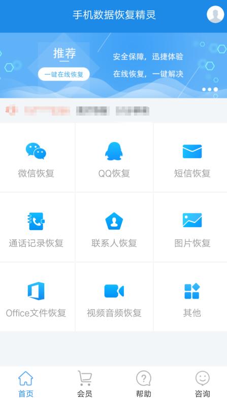 手机里面的照片被误删了怎么办,误删手机照片怎么恢复免费