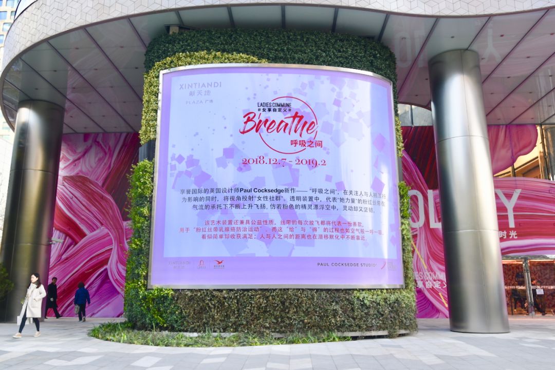 新天地拍摄现场,新天地广场完整视频