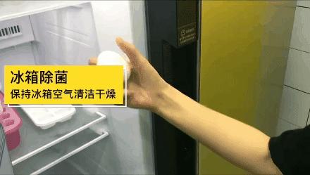 警惕冰箱里的杀手,冰箱内的腐臭味对身体有害吗