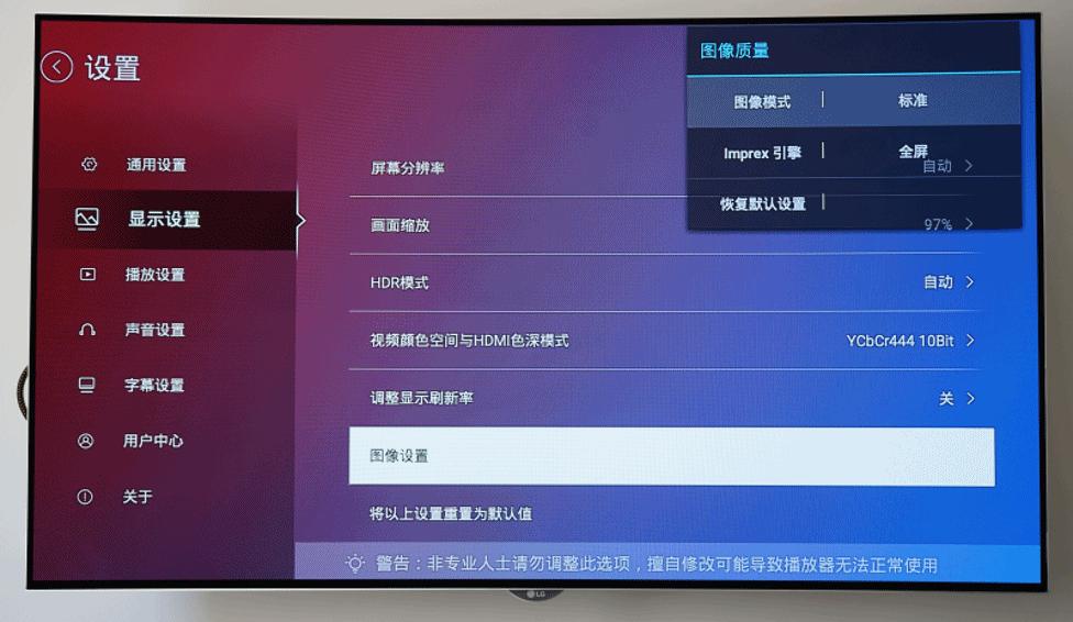 七千字！威动V20、艾美影库MS-300Pro、芝杜Z10高清*放播**器横评1