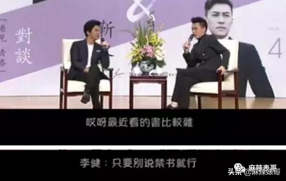 靳东骑行一万公里原话,靳东一万公里骑行