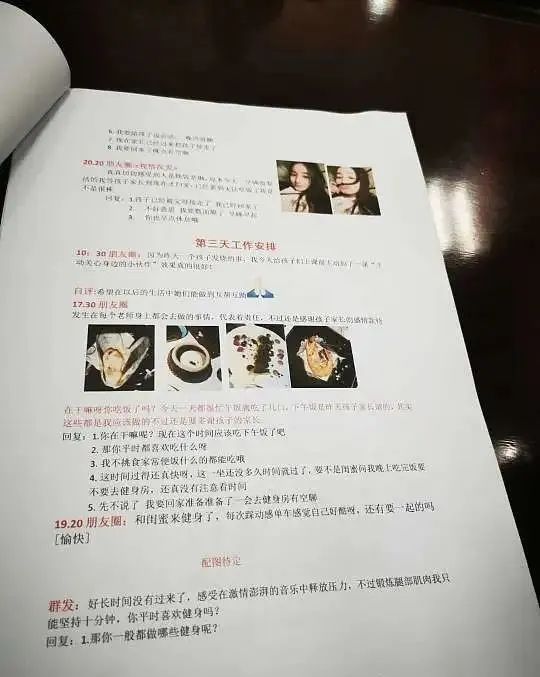 高新警方破获一起网恋诈骗案,甜蜜网恋诈骗案