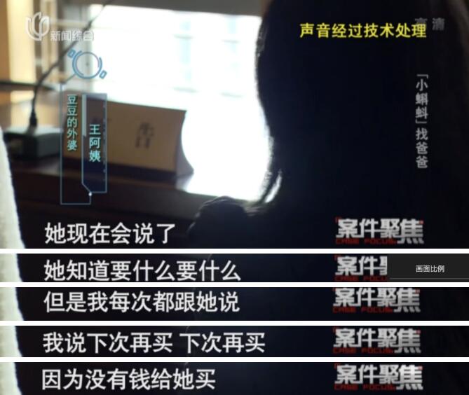 沈阳十八岁女孩瞒着父母产子原委,18岁女孩产子后续寻情记