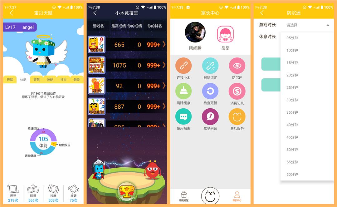 小米儿童玩具机器人,小米儿童智能陪伴机器人联网