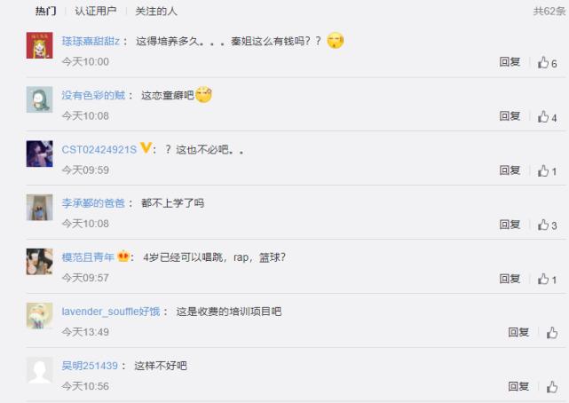 养成系偶像更能满足精神需求,时代峰峻坤音