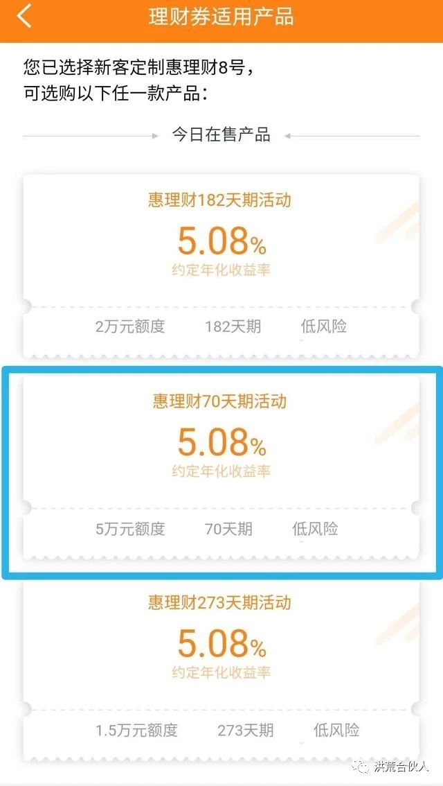 理财怎么做到资金收益最大化呢,有什么理财能稳定6%的收益