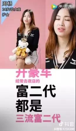 “不要在澳洲留过学的!”美女护士公开择偶标准,引起一片争论!