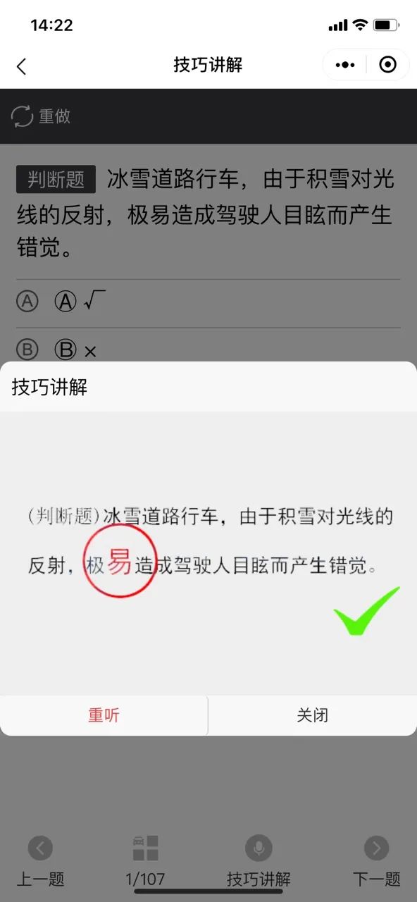 没时间刷题怎么挤时间,没时间刷科目一题目怎么办