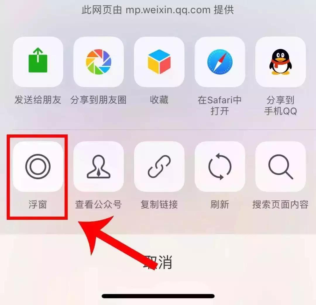 手机微信屏变小了怎么办,手机微信整个界面变小了