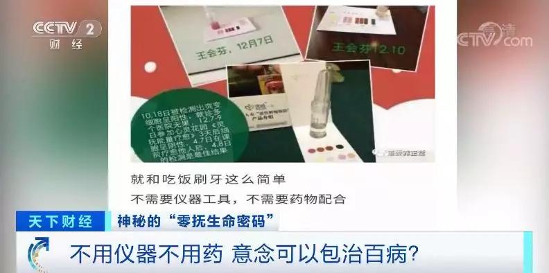 宇宙力量治疗他人疾病,宇宙神功隔空治病