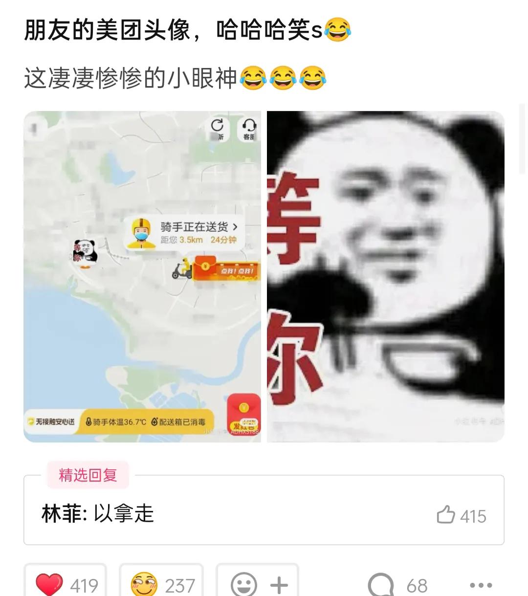 爬山回来手指头长毛什么梗,爬山回来手指头长了几根毛