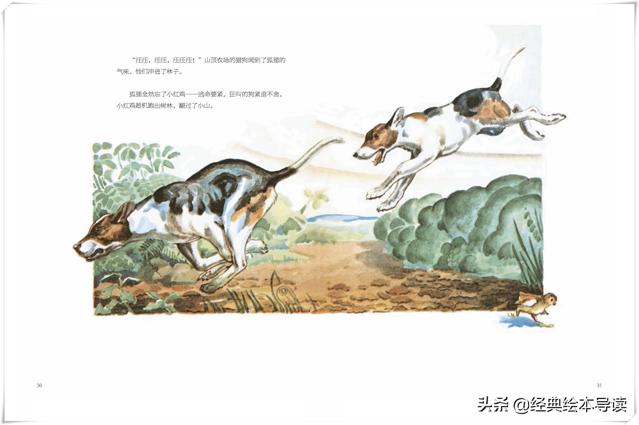 再艰难也挡不住,再艰难的路也抵挡不住回家的脚步