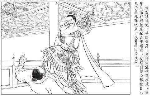 中国历史上的十大惨案,中国历史上最惨烈凶杀案