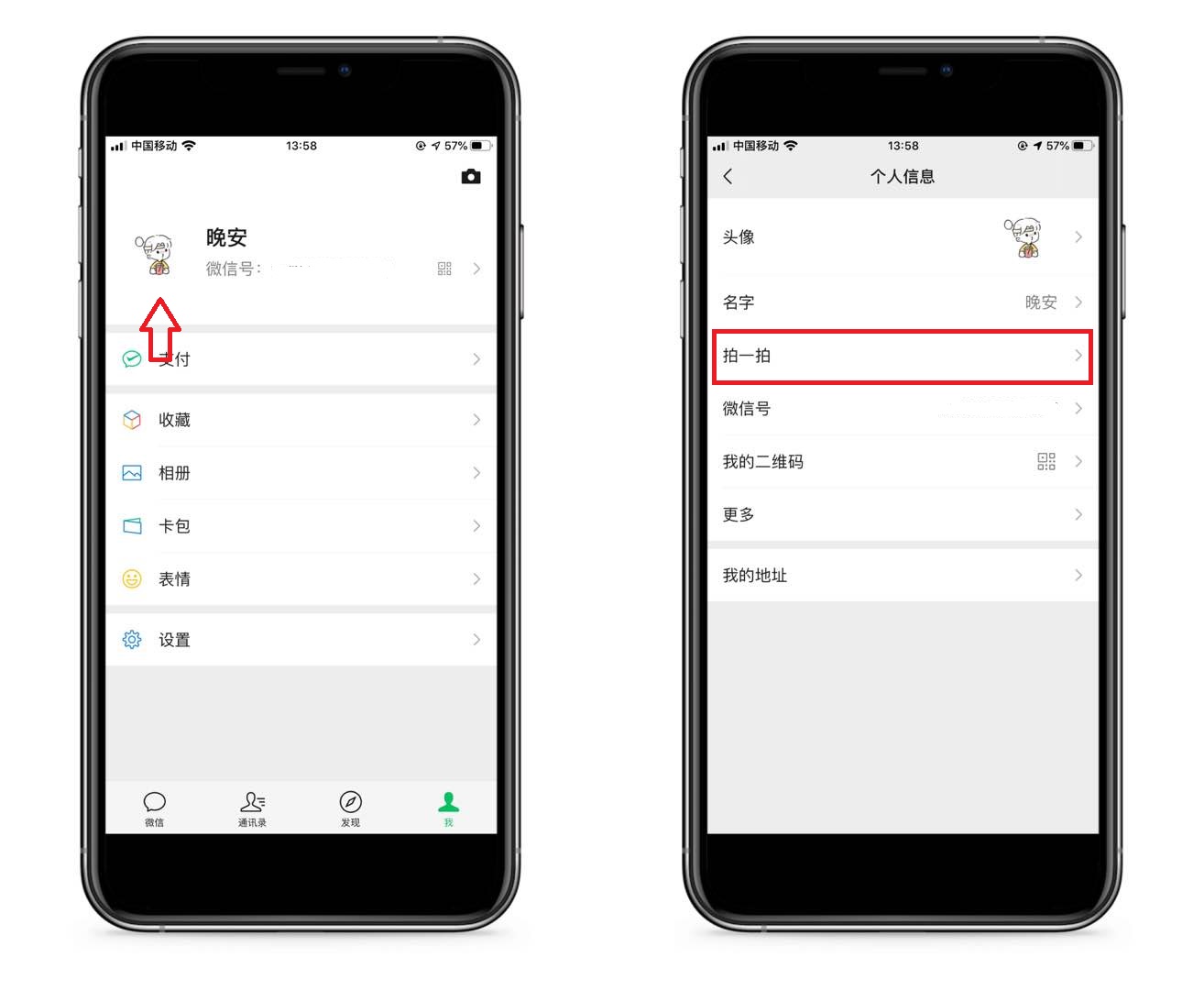 微信这8个隐藏技巧你一定要知道,微信十大隐藏功能
