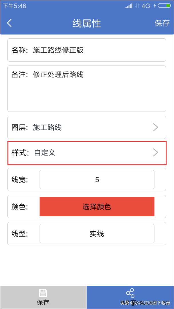 微图app下载,微图的操作流程