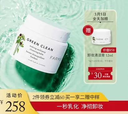 38女王节购物必买清单,女王节有哪些值得买