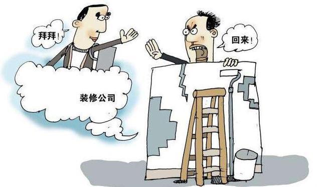 半包全包整装的价格大概多少,整装全包半包清包