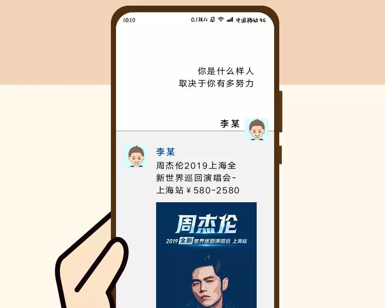 微商朋友圈一件代发包包货源,微信朋友圈一件代发代理靠谱吗