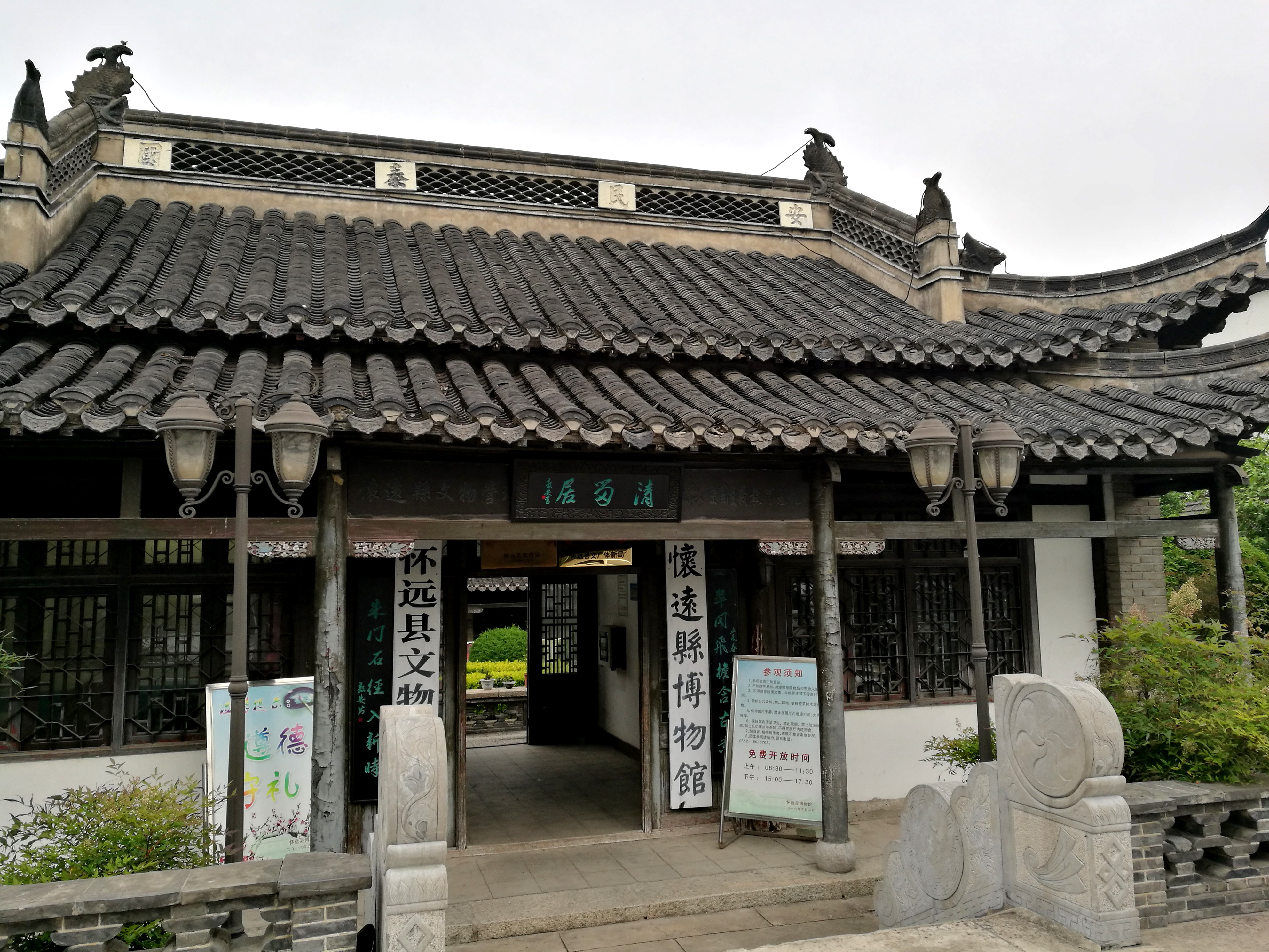 怀远县在安徽的位置,怀远是安徽哪个市