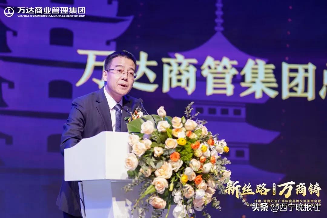 “新丝路·万商铸”甘肃·青海四座筹备期广场携手万商,共铸辉煌