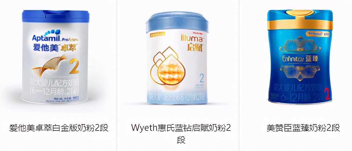 美赞臣奶粉和爱他美卓萃,爱他美卓萃奶粉跟美赞臣蓝臻