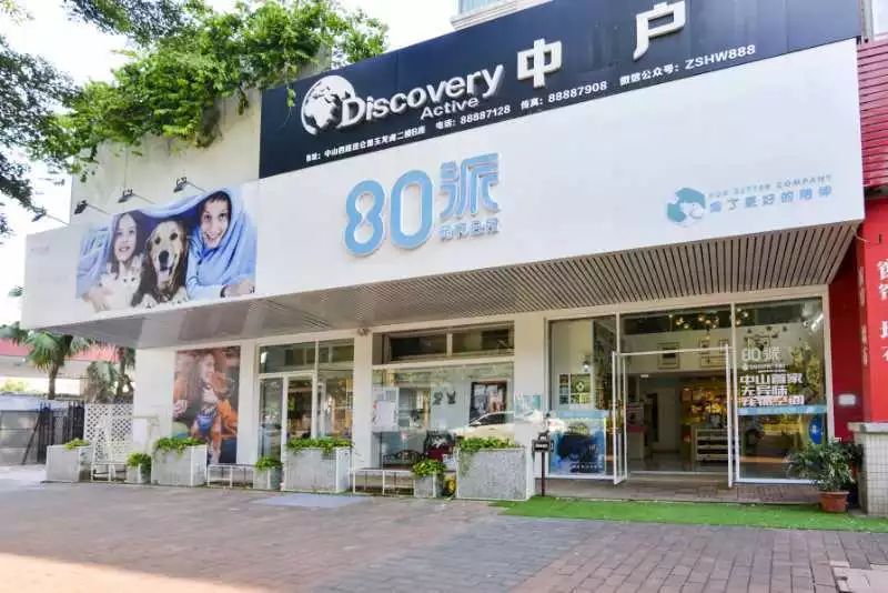 宠物店办理会员卡一般哪个系统,宠物店会员卡服务流程